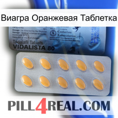 Виагра Оранжевая Таблетка 44